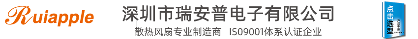 [榴莲视频污版官网-榴莲污视频下载-黄色软件榴莲视频]生产厂家-深圳市榴莲视频官网APP直接进入电子有限公司！！